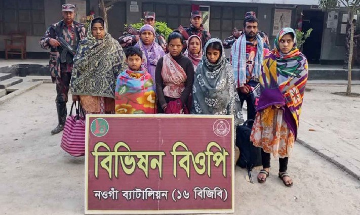 সীমান্ত দিয়ে আবারও ১৫ জনকে পুশইন করল বিএসএফ